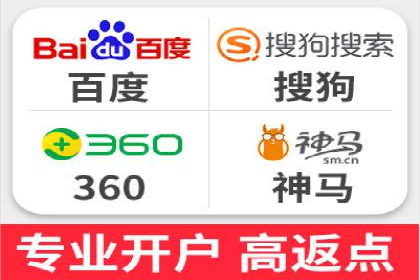 百度运营推广策略解析，看这些成功案例