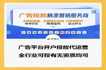 竞价推广开户案例集锦：不同行业的成功经验